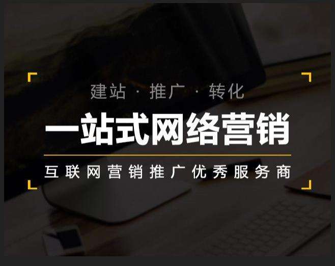 东澳镇企业如何怎么利用网络推广抓取潜在客户