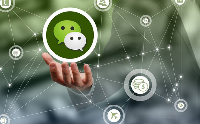 东澳镇浅析微信开发可以为企业带来的几个作用