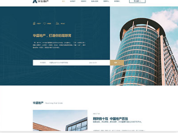 东澳镇华盛地产，打造你的理想窝